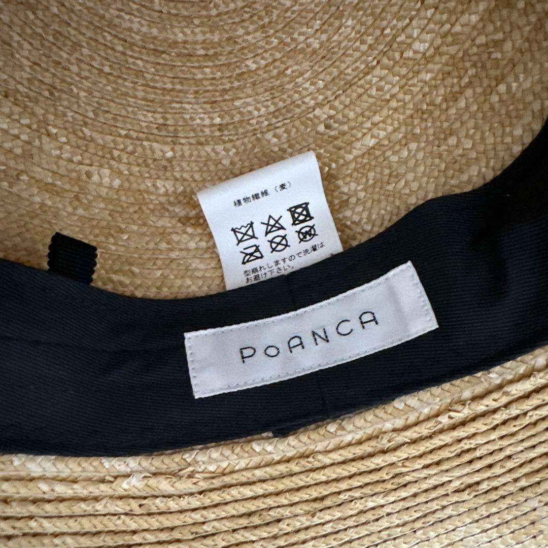 PoANCA ベージュ 麦わら帽子