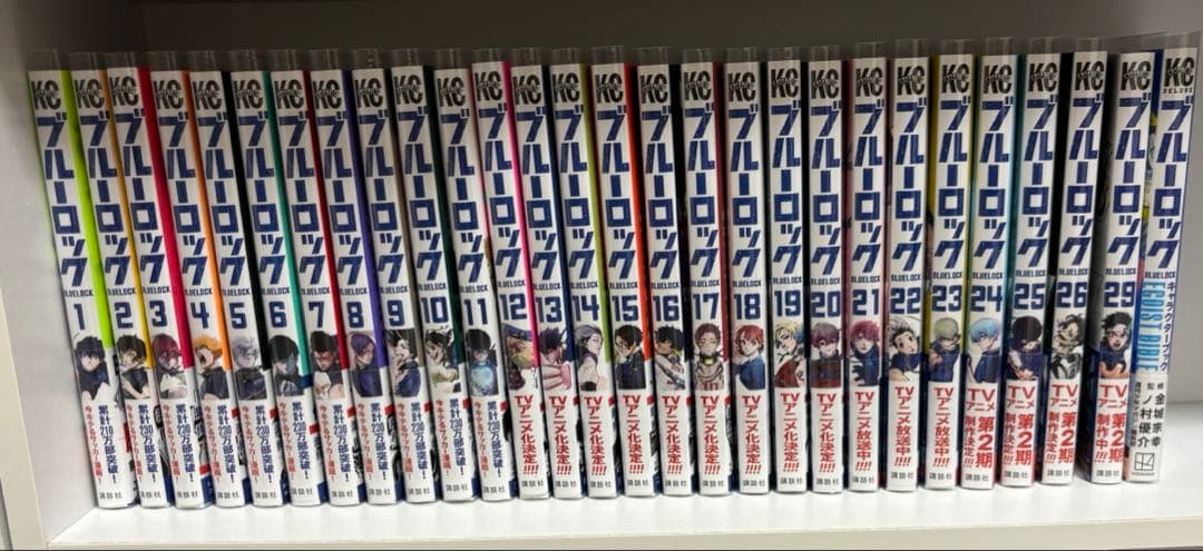 ブルーロック　まとめ売り