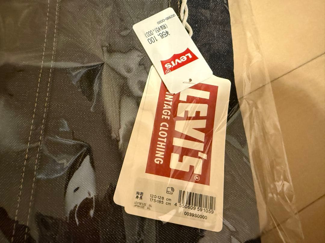 Levis VINTAGE CLOTHING 506XX 1944 リーバイス