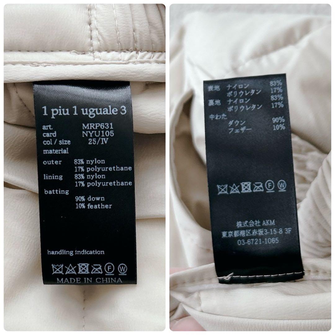 1piu1uguale3 4WAY RIB ZIP PT DOWN ゴルフ