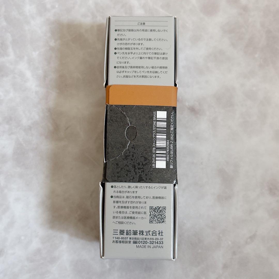 ZENTO Signature model ストーンブラス 0.5mm