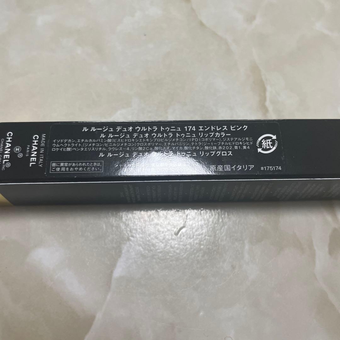 【honey】おまとめCHANEL 174 イヴ・サンローランリップ