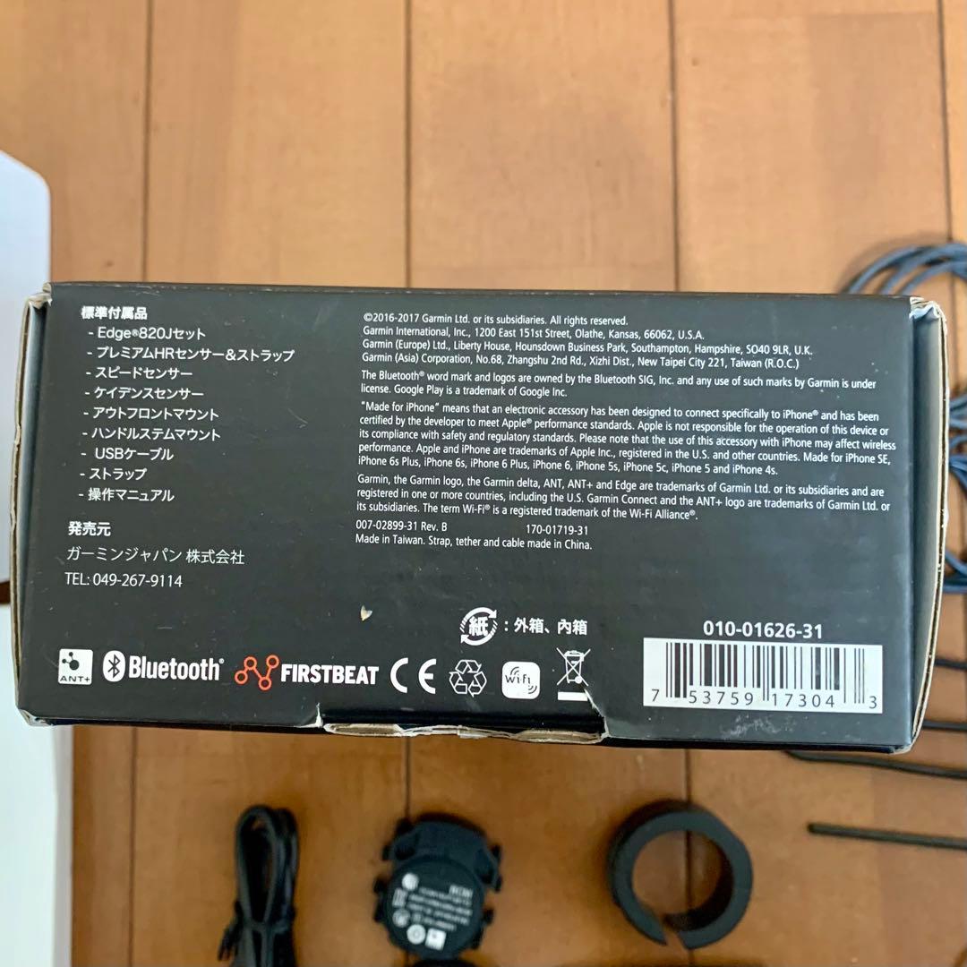 ガーミン GARMIN エッジ 820J セット サイクルコンピューター