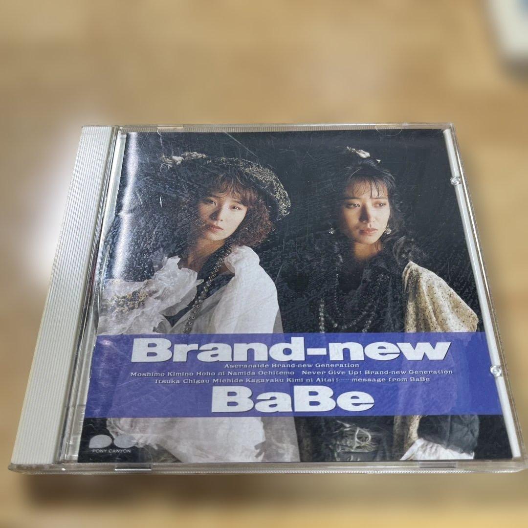 【値下げしました/CD】BaBe アルバム集　6枚