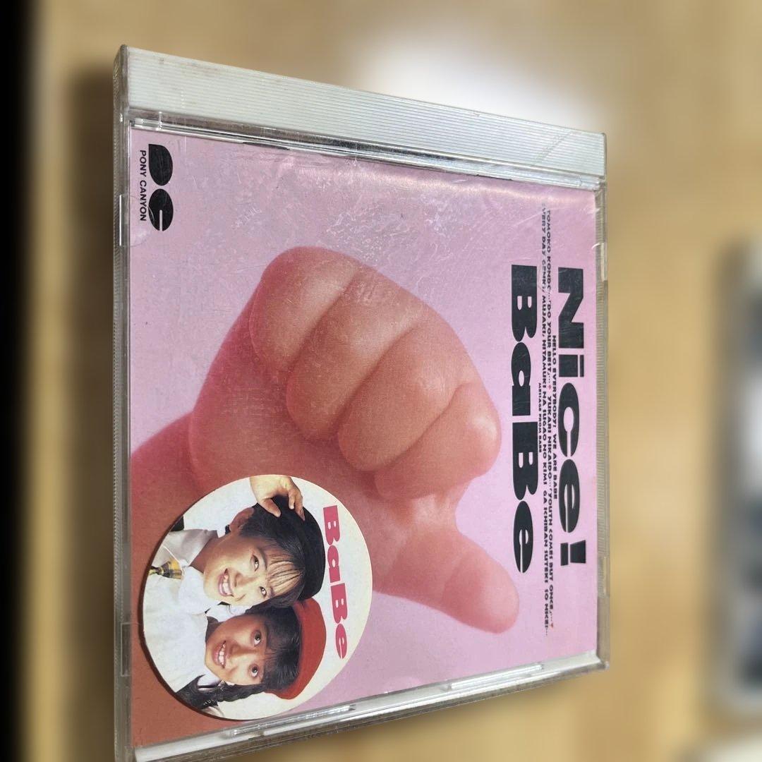 【値下げしました/CD】BaBe アルバム集　6枚