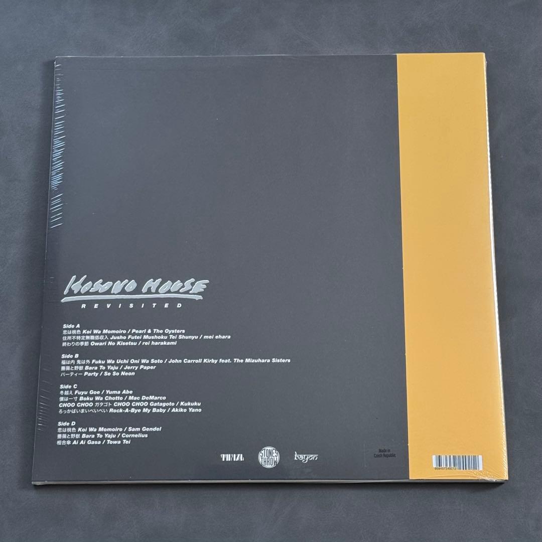 細野晴臣 Hosono House Revisited【アナログレコード】新品
