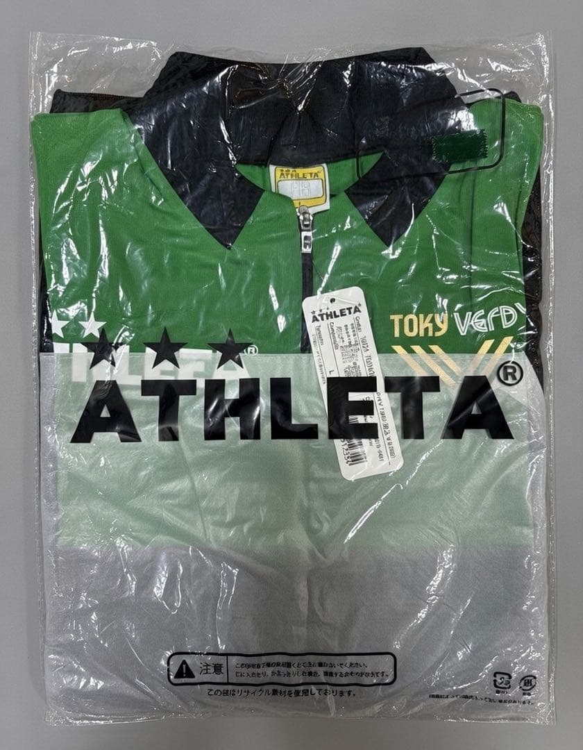 ATHLETA ヴェルディトレーニングジャージ(2024)