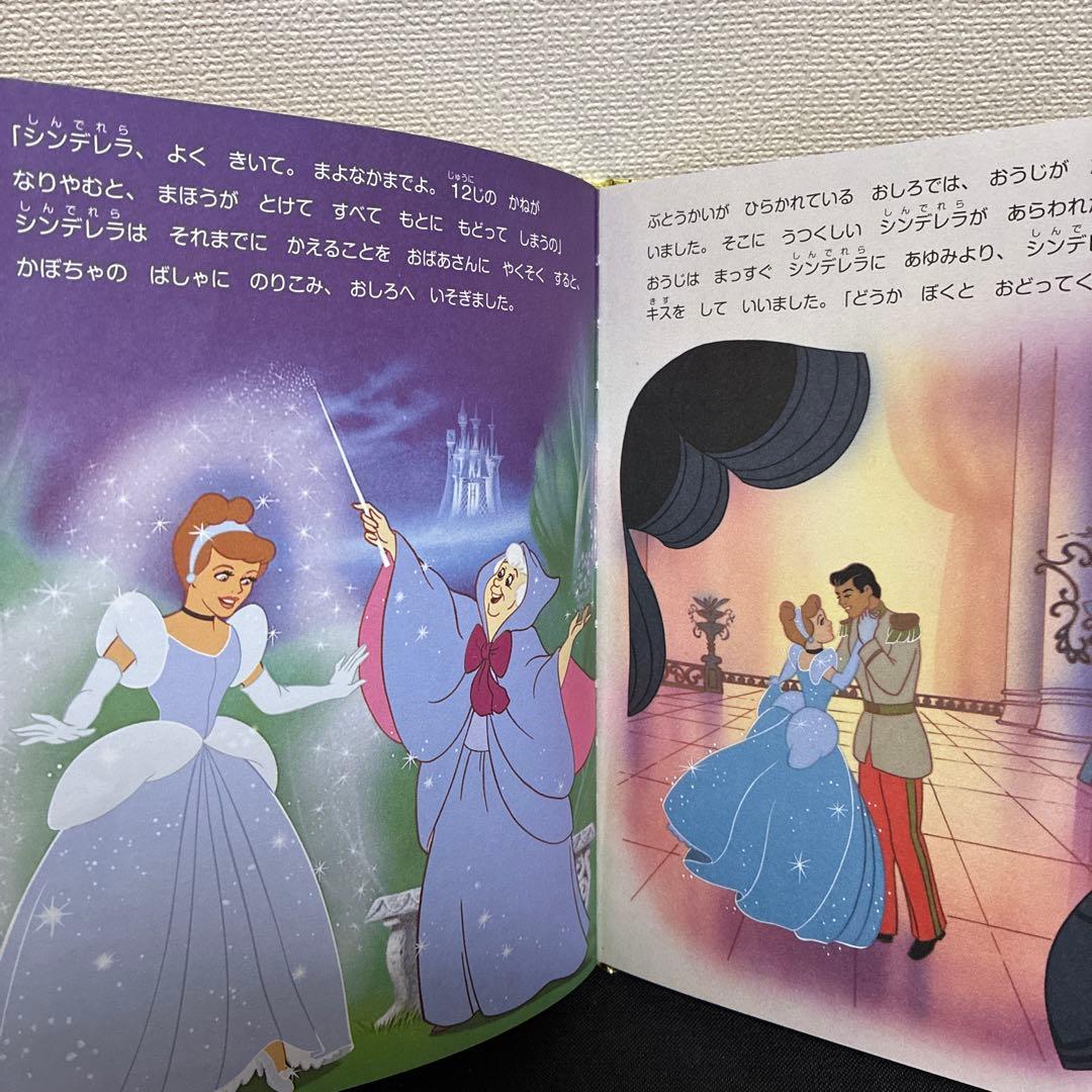 美品　ディズニー　ゴールデン・ブック　コレクション　50冊　絵本　読み聞かせ