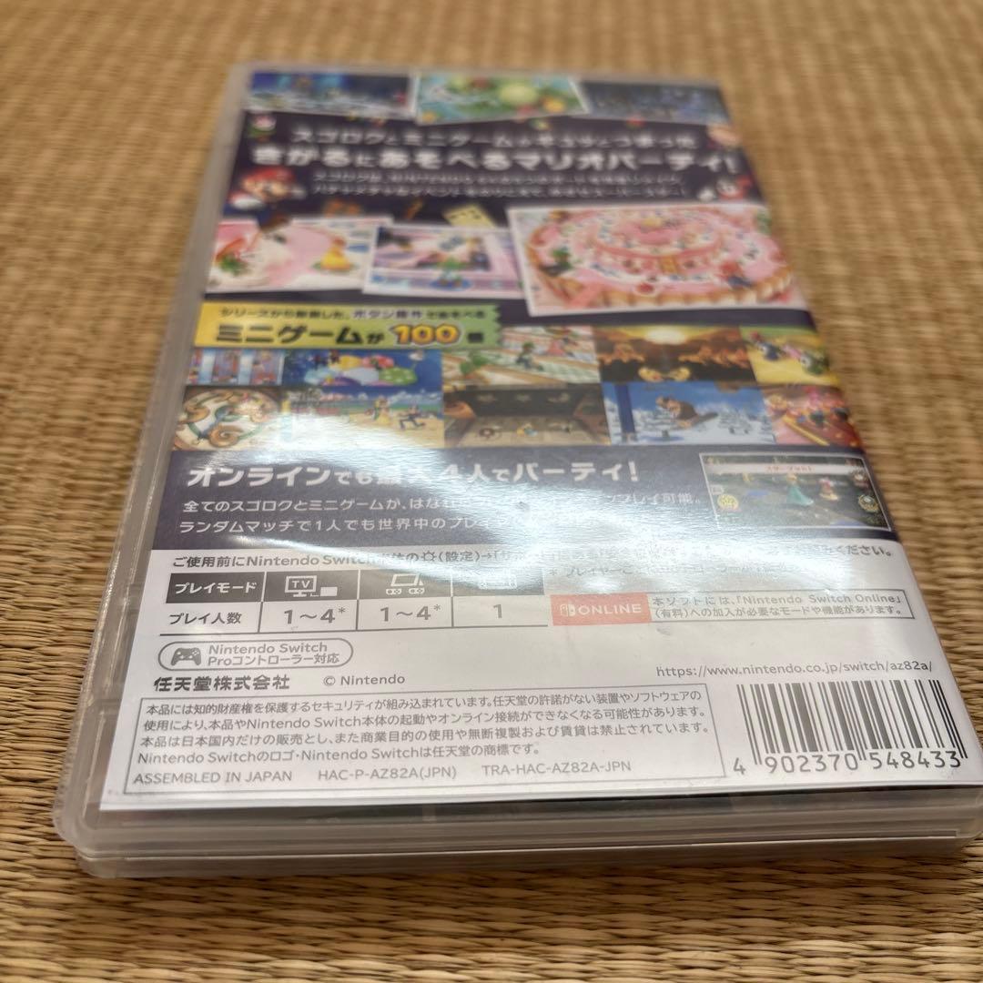 Switch ソフト3点セット
