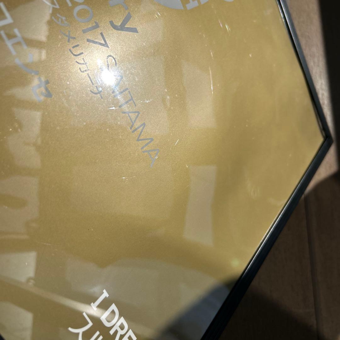 ★非売品 スルガ銀行チャンピョンシップ記念プレート 浦和レッズ 10周年