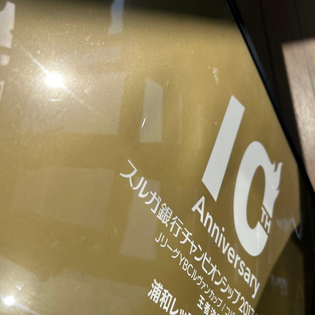 ★非売品 スルガ銀行チャンピョンシップ記念プレート 浦和レッズ 10周年