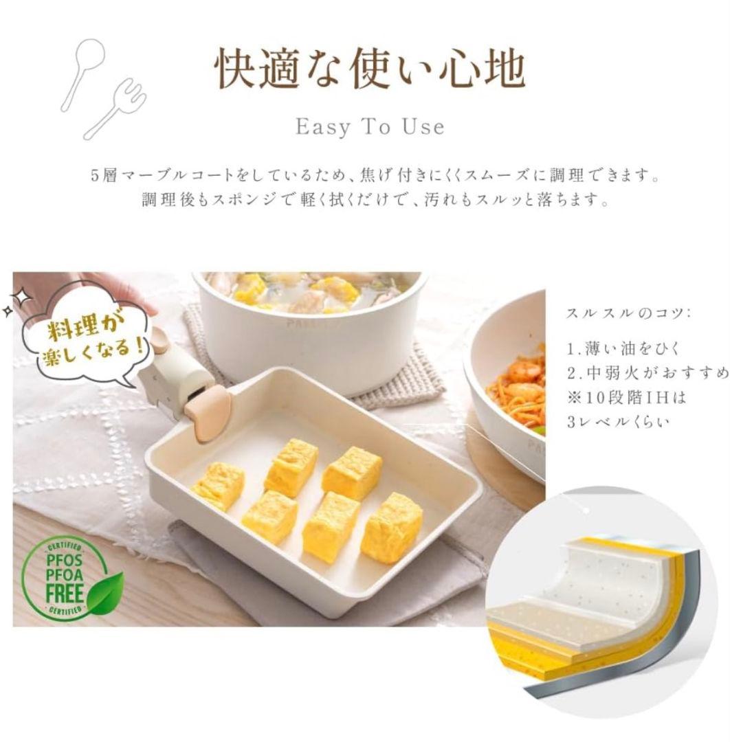 【新品未使用】PASSO 鍋・フライパンセット 8点セット