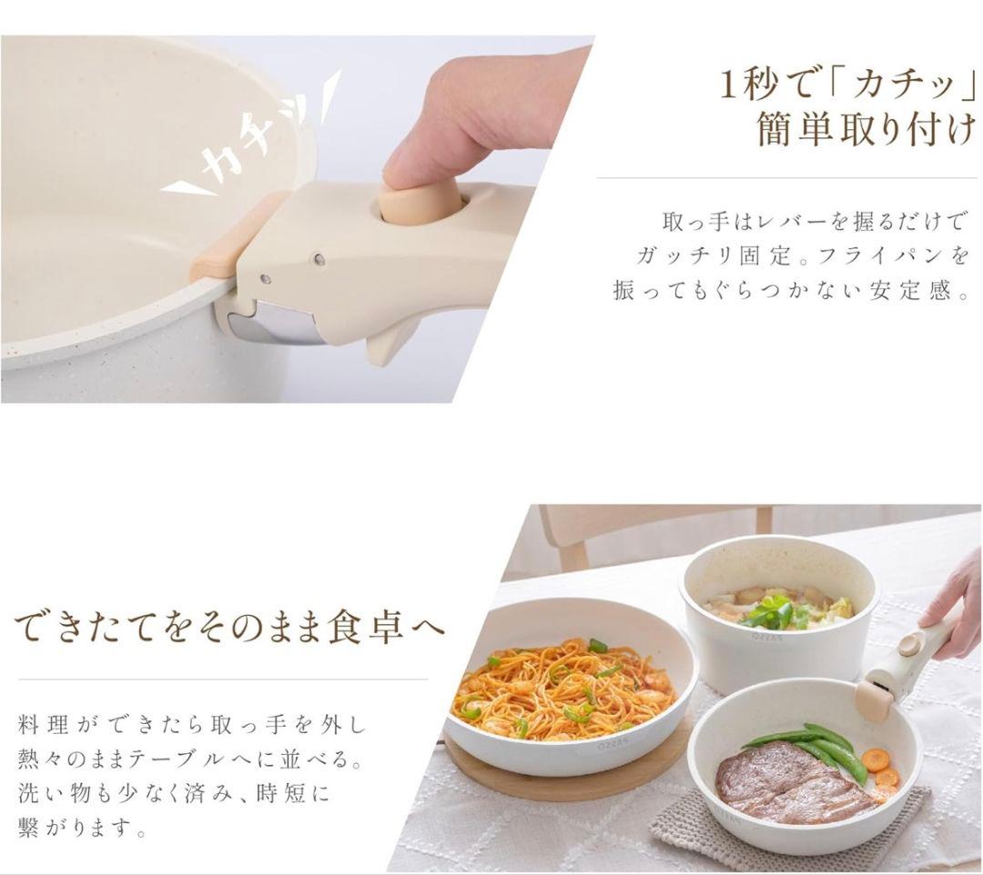 【新品未使用】PASSO 鍋・フライパンセット 8点セット