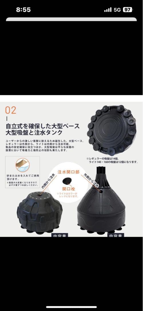 美品・BODY RAJA サンドバッグ