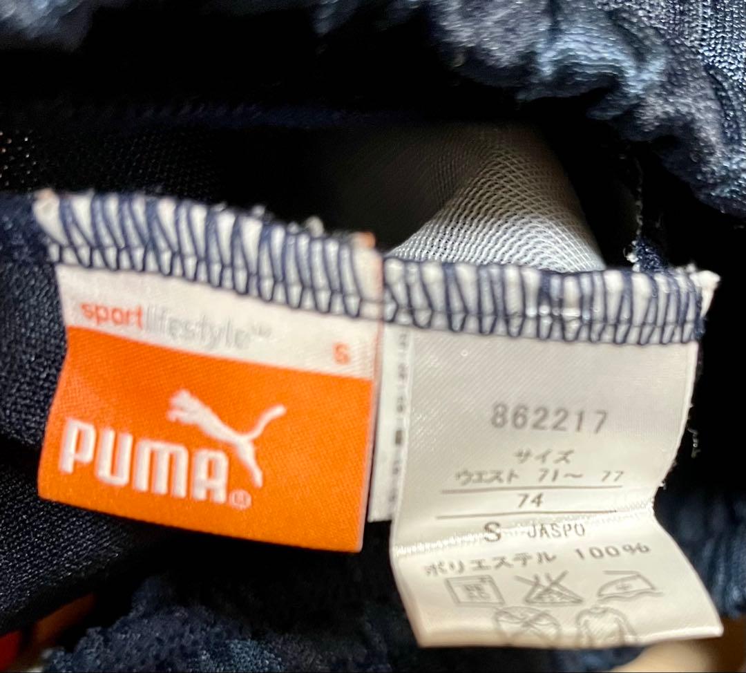 土日お値引き❗️【美品】PUMA ジャージ上下セット ネイビー/ピンク