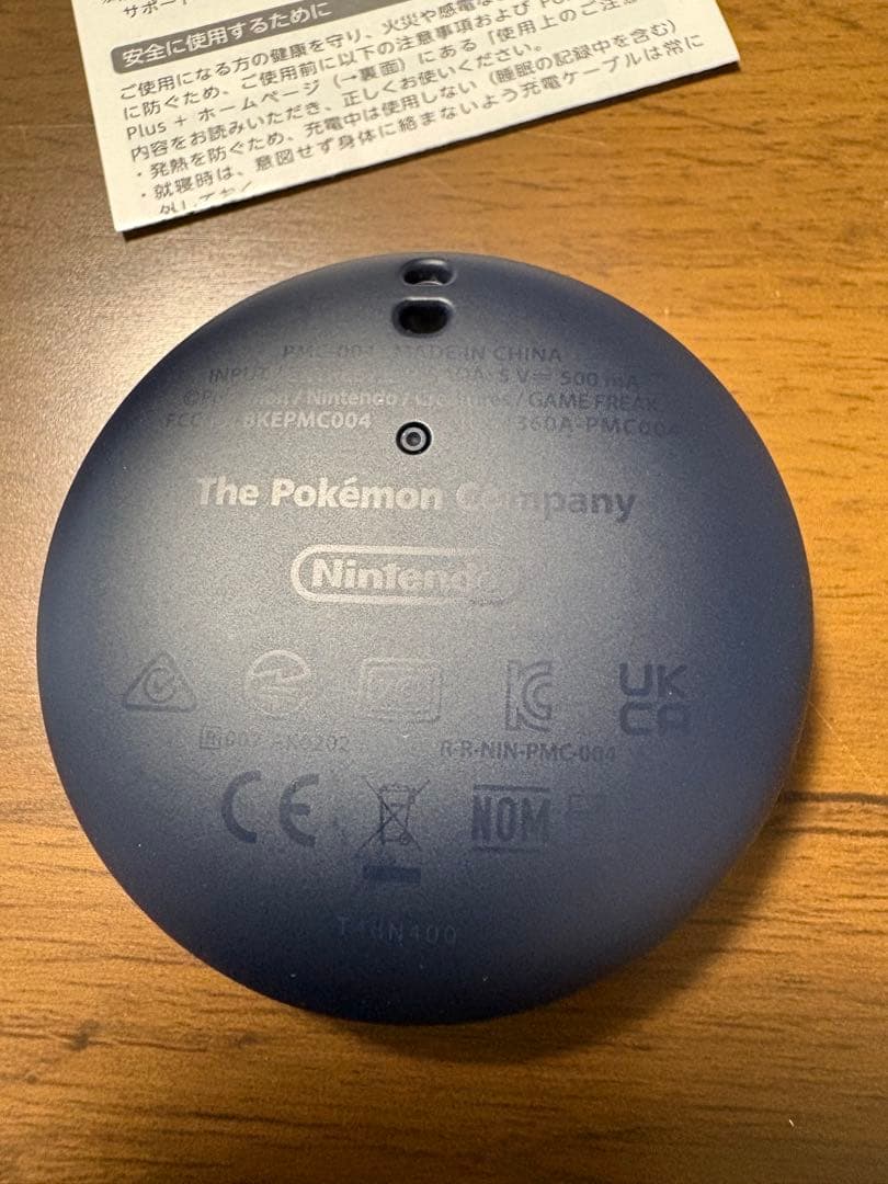 Pokémon GO Plus + 箱つき