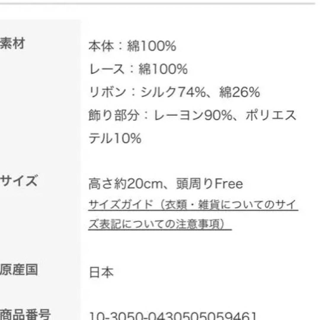 銀座三越購入　デミバタフライ Demi Butterflyアシーナニューヨーク