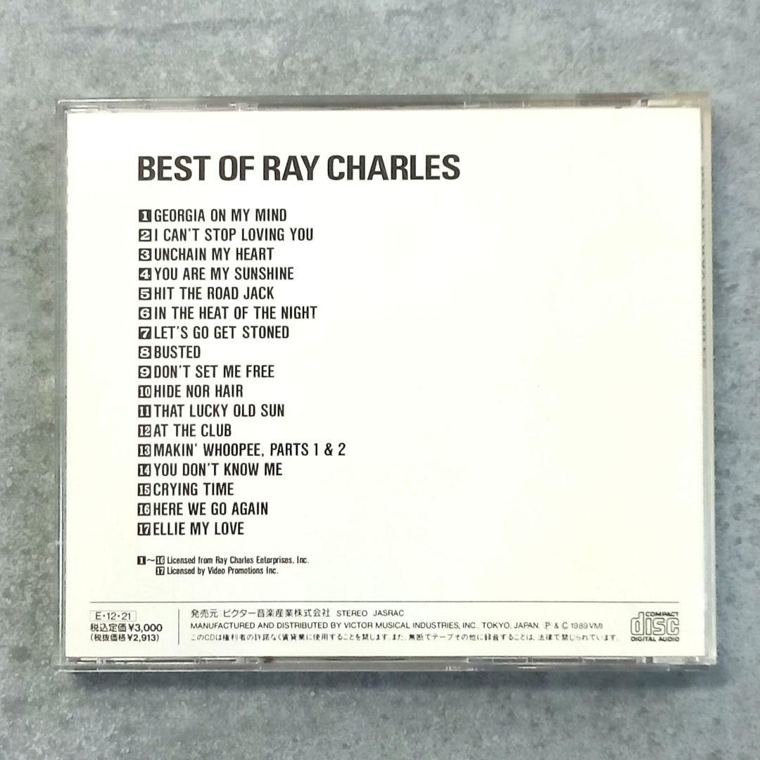 洋楽59 レイ・チャールズ / レイ・チャールズ・ ベスト