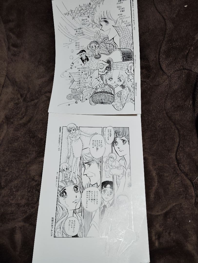 別冊マーガレット　原画見本帳　1〜3 ＋10枚