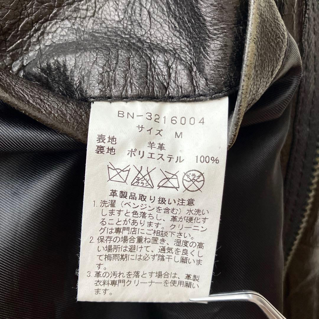 BACK NUMBER M-65型 ラムレザージャケット 黒 M バックナンバー