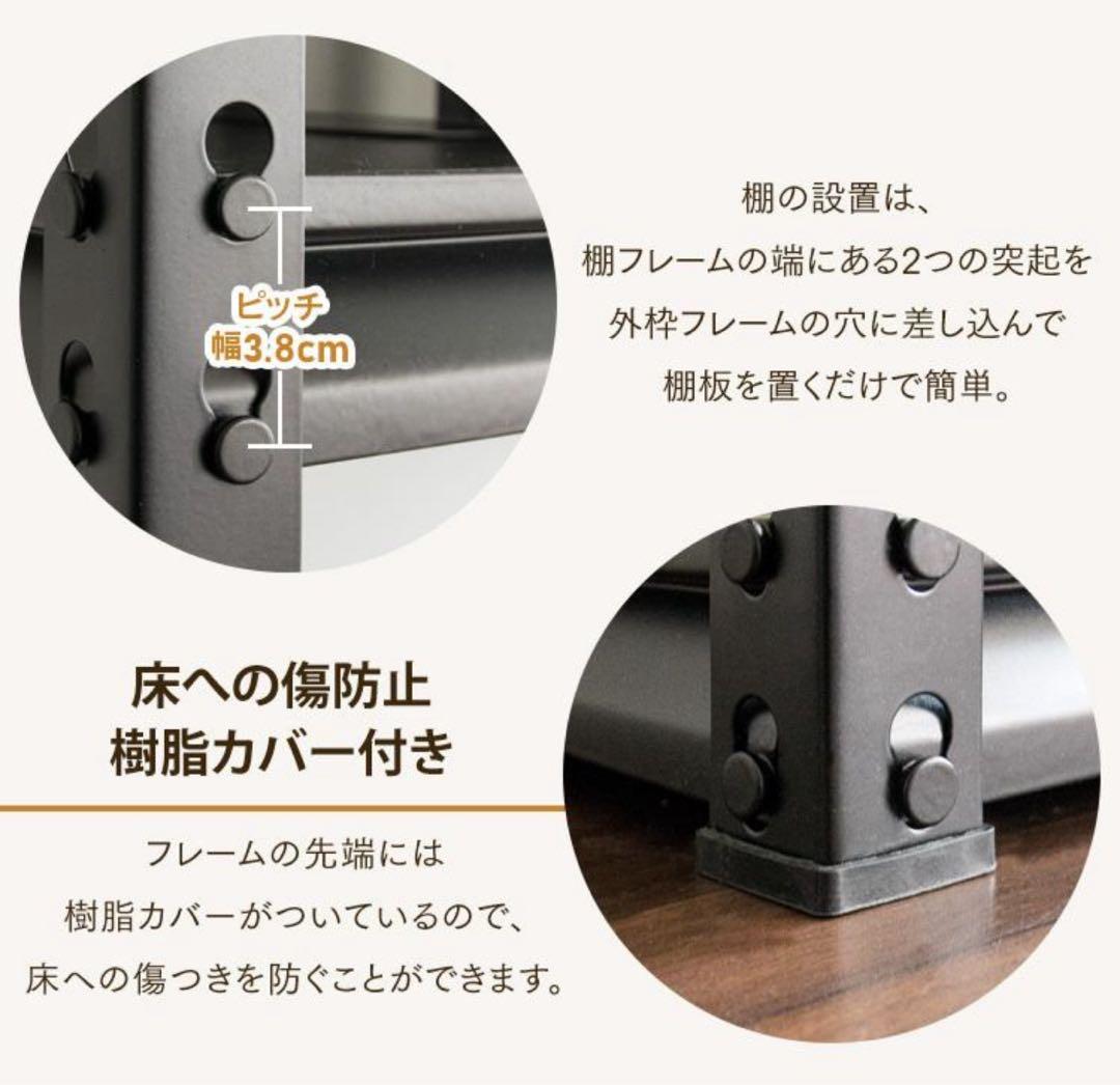 2台セット　スチールラック　メタルラック　スチール棚　飾り棚　ブラック　収納棚