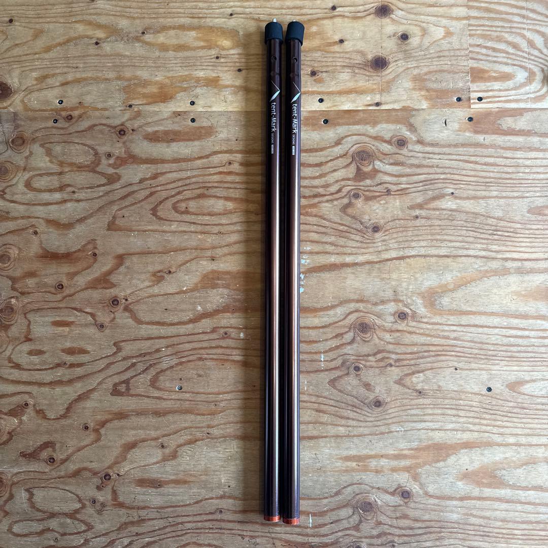 tent-Mark DESIGNS ポール140-200 2本セット　収納袋付き