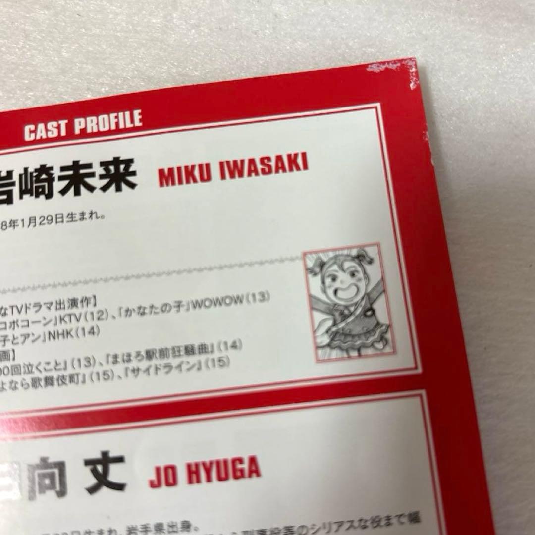 びったれ!!! DVD-BOX〈4枚組)＆ 劇場版びったれ!!!田中圭