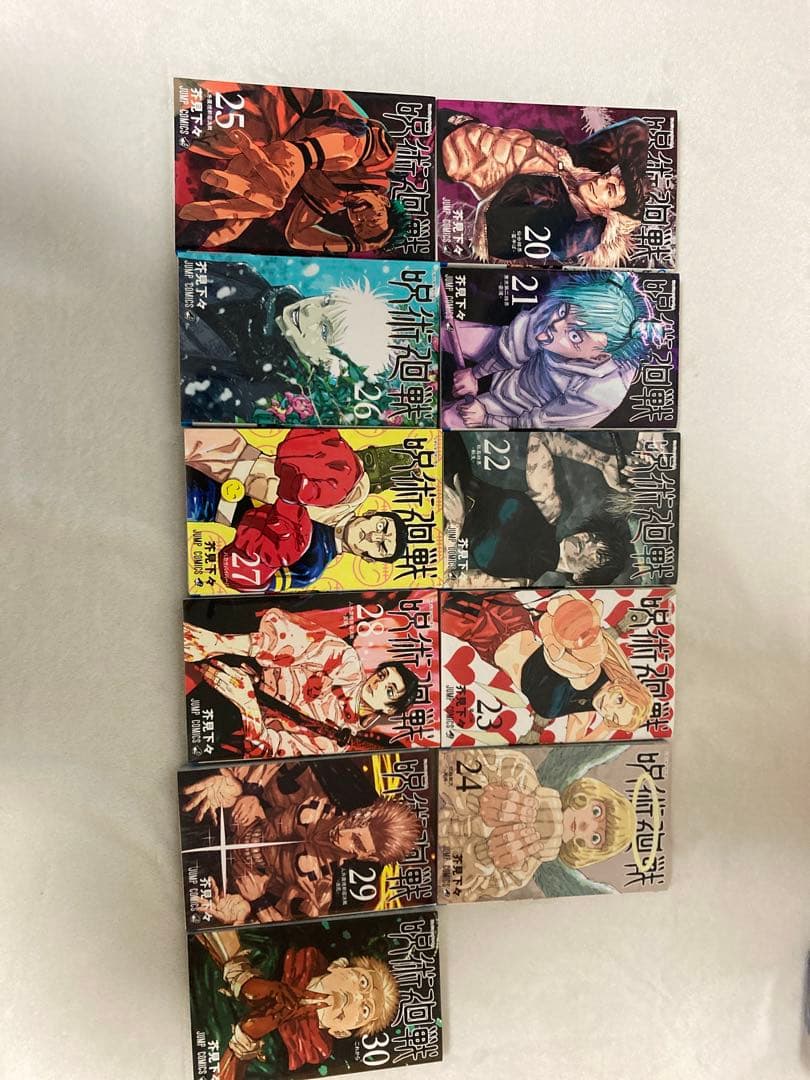 少年漫画 呪術廻戦　全巻セット 0-30巻　極美品