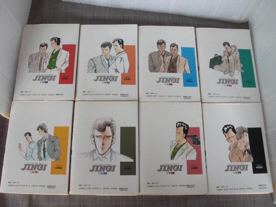 2726　JINGI　仁義　1～15巻　セット／立原あゆみ