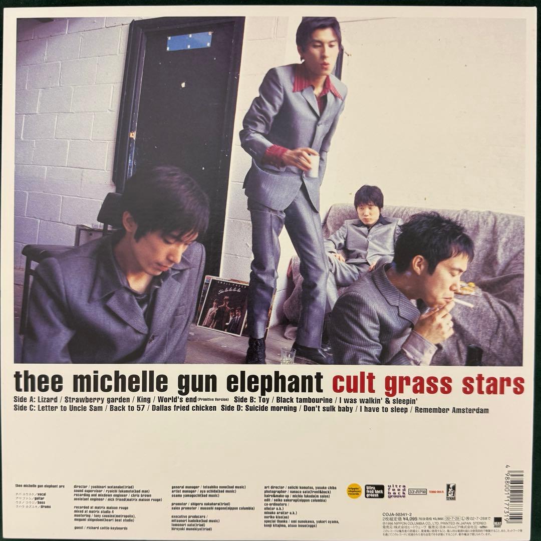 THEE MICHLLE GUN ELEPHANT レコード③ 2000年