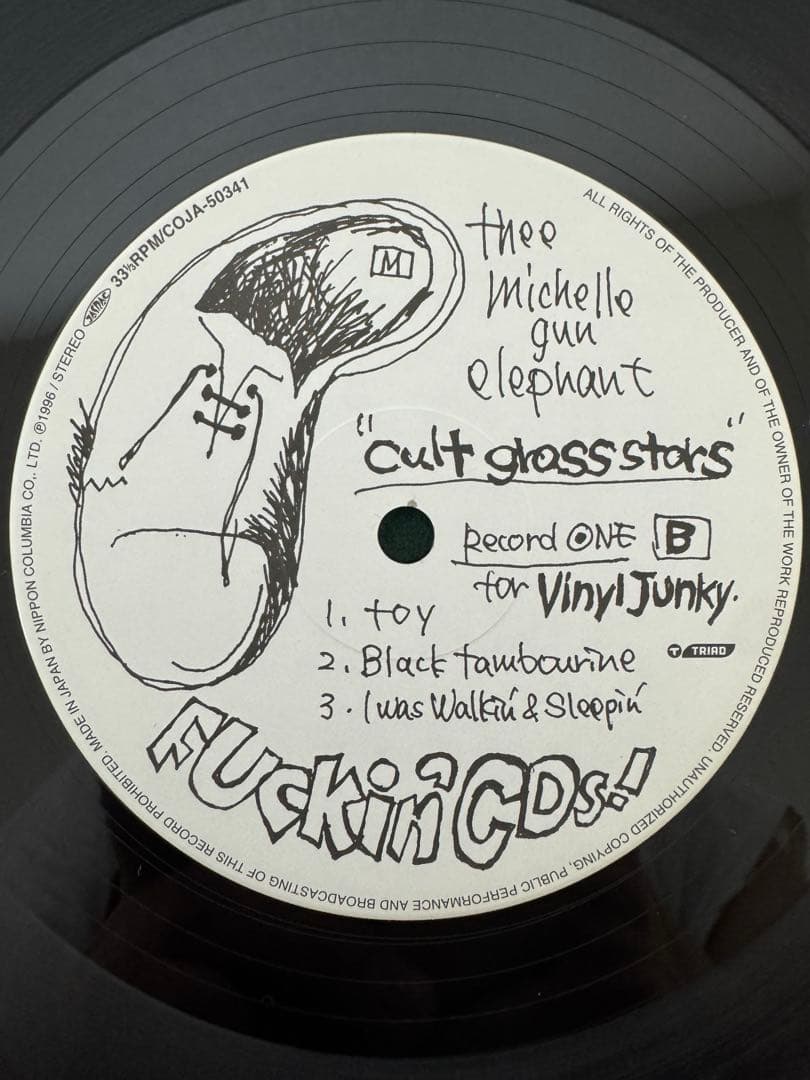 THEE MICHLLE GUN ELEPHANT レコード③ 2000年