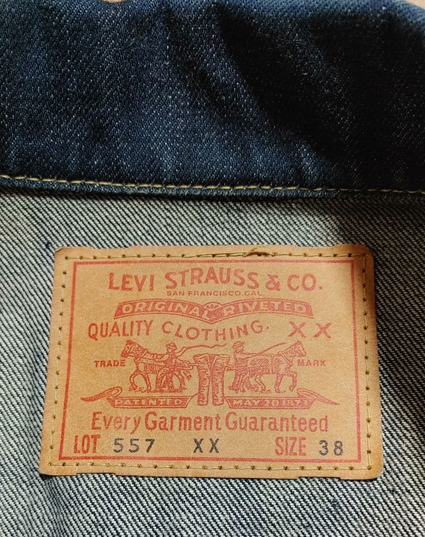 ぴ*ち様 LEVI'S 557XX デニムジャケット サイズ38 日本製 復刻