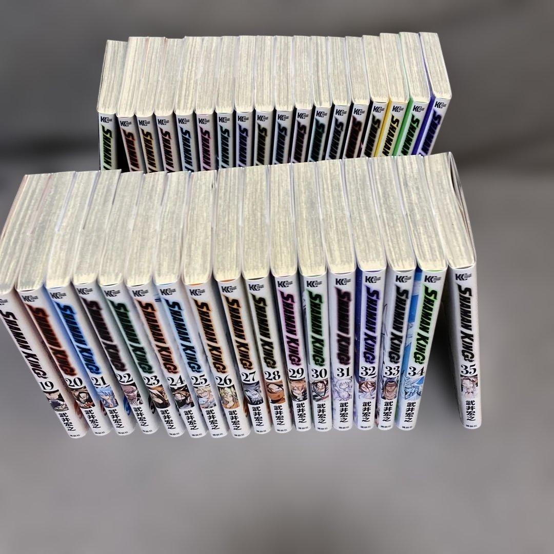 美品　シャーマンキング(新装版) 全巻セット