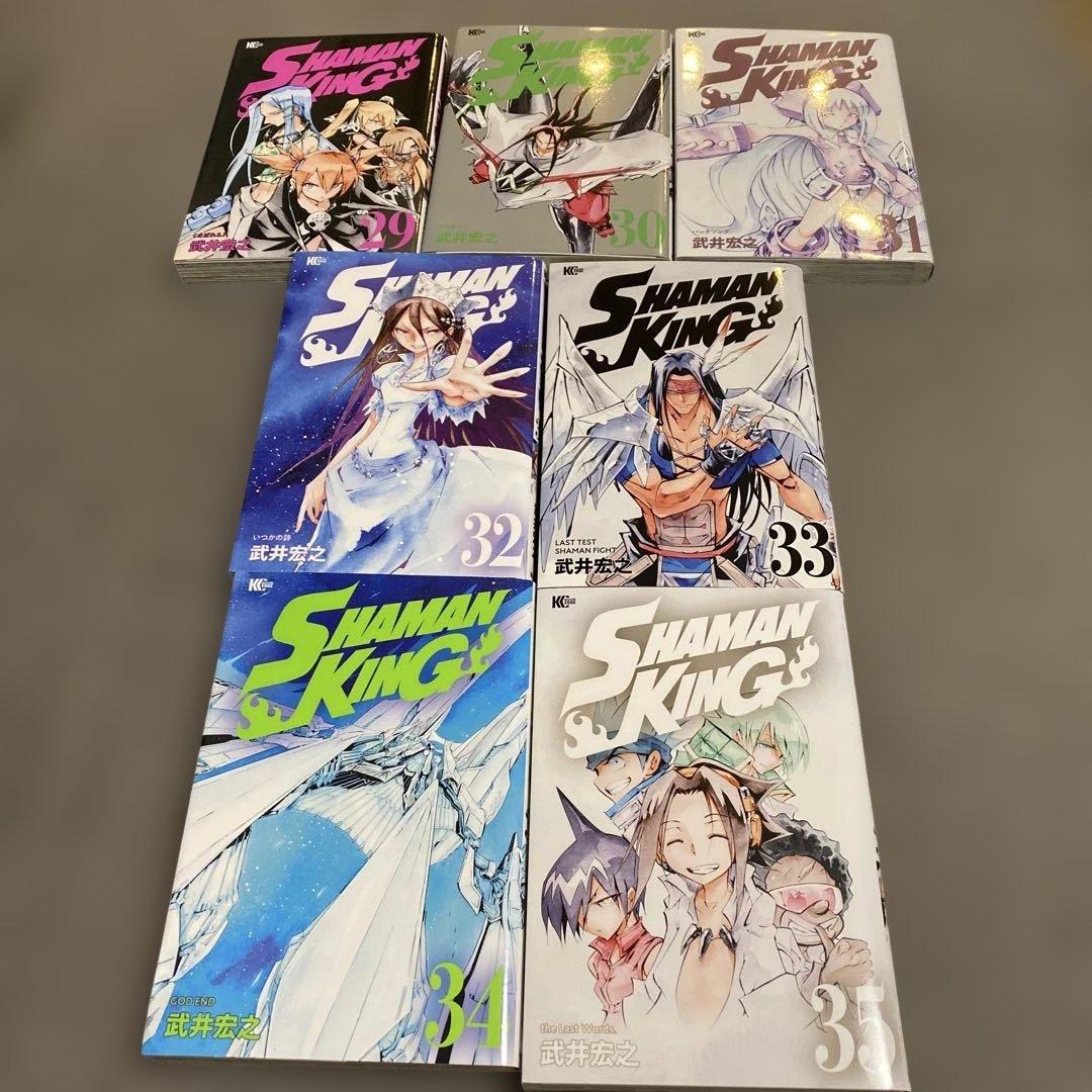 美品　シャーマンキング(新装版) 全巻セット