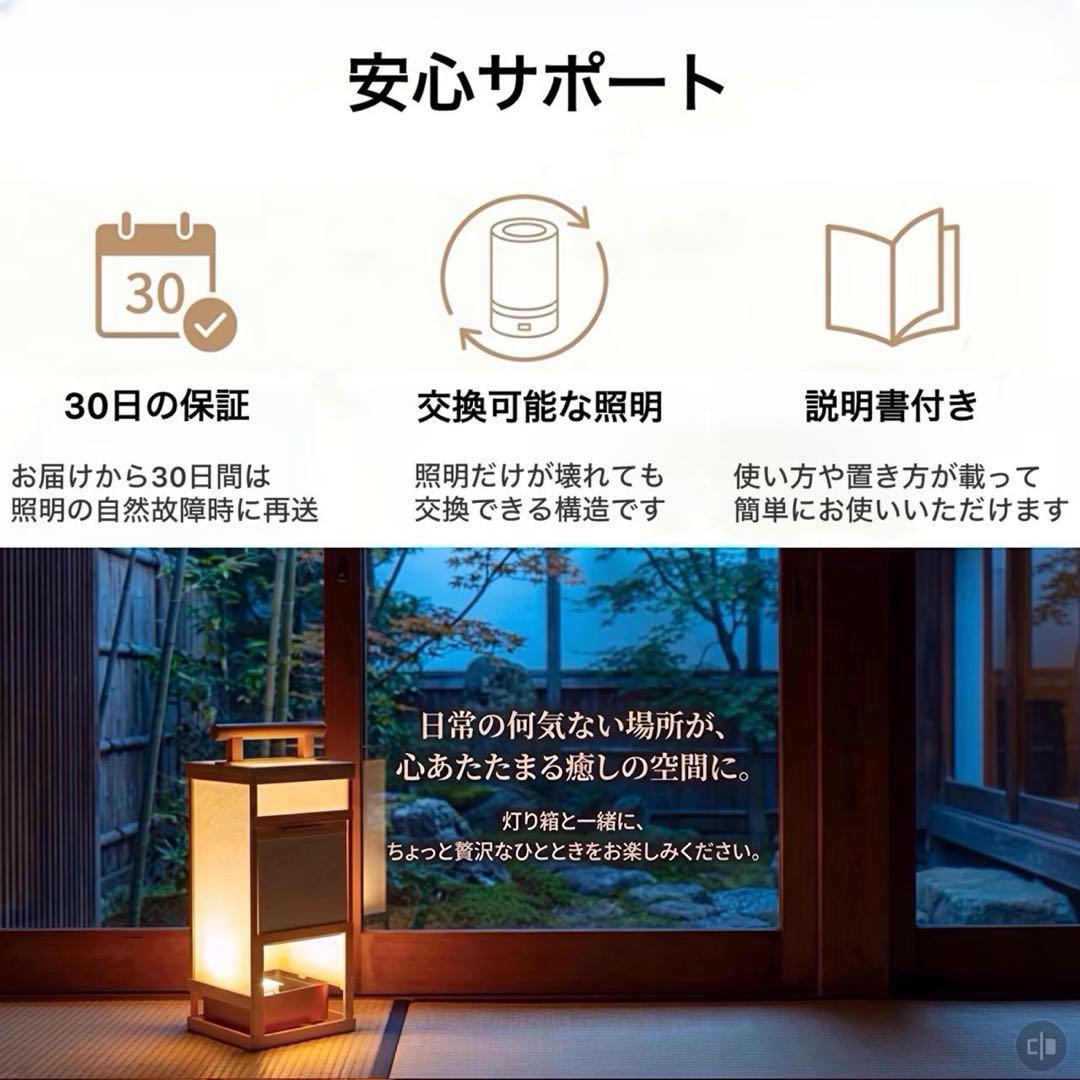 下町の灯火【空間繋ぎ】36cm人感センサーライト　置き行灯/行燈　和モダン