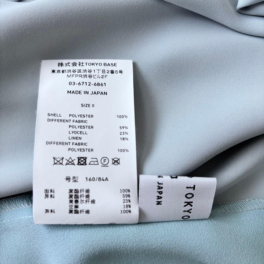【美品】UNITED TOKYO ニュアンスフロント デザインブラウス ミント0
