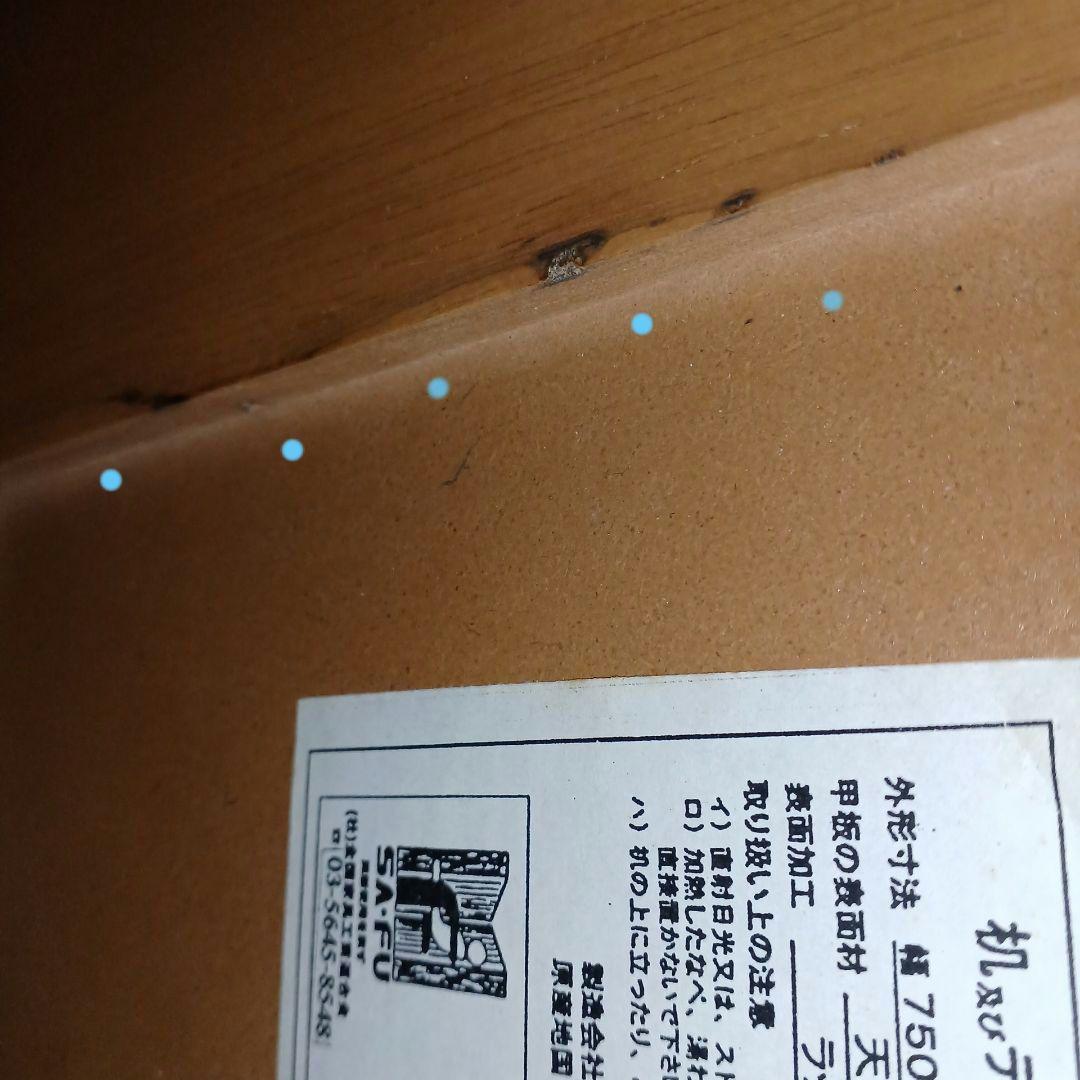 キッチンワゴンキャスター付きリビング棚