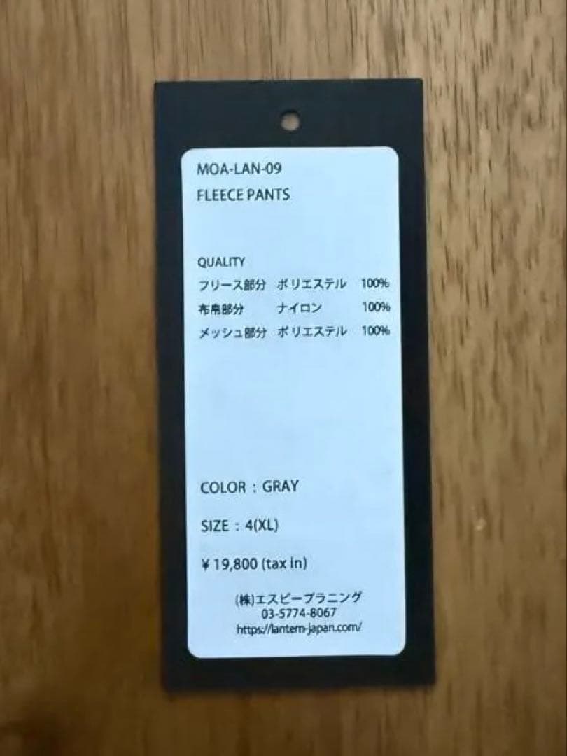 美品　LANTERN NYLON RIP STOP LINED PANTS