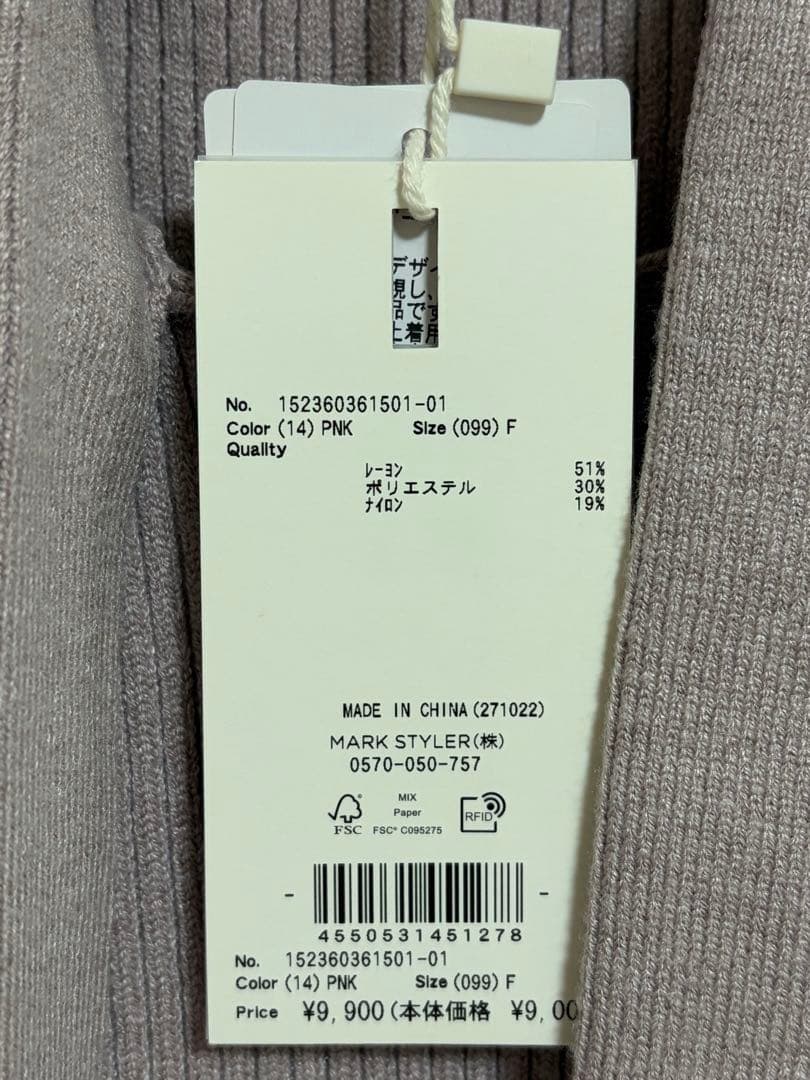 RESEXXY ボウタイマーメイドニットワンピース