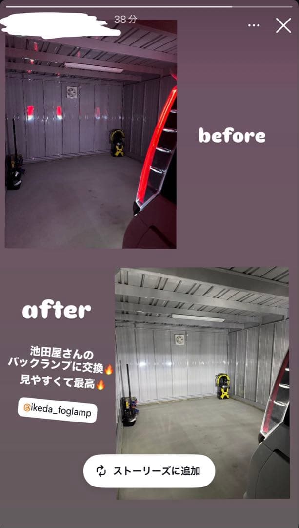 T20用 爆光バックランプ 驚異の8000lm超え 当店限定スタイル!!