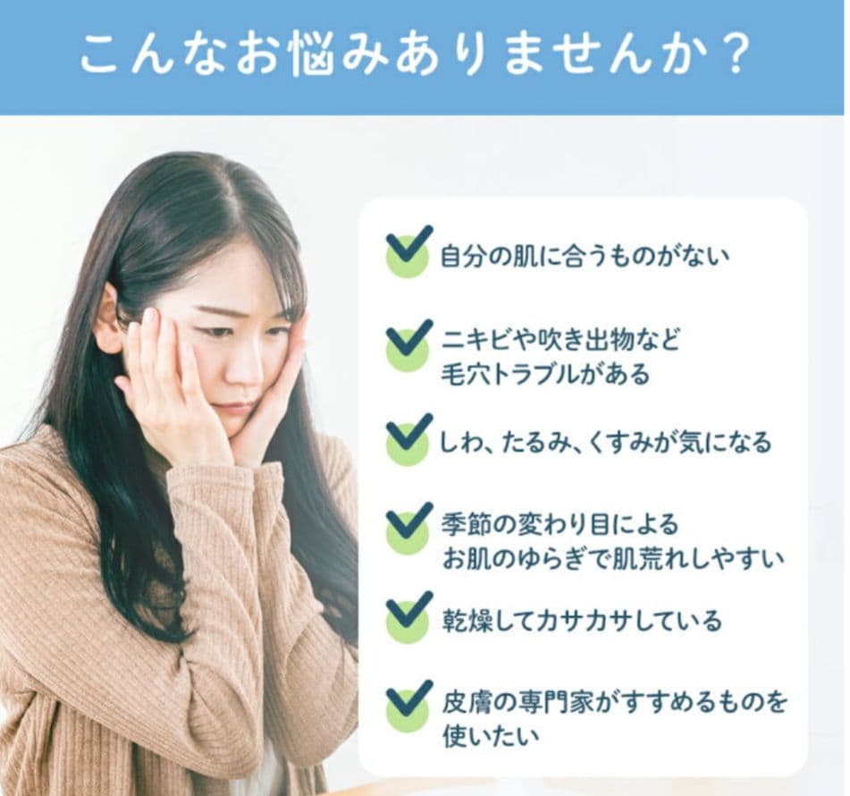 うるおいリッチ Hコンセントレードバーム（水素バーム） VERILABベリラボ