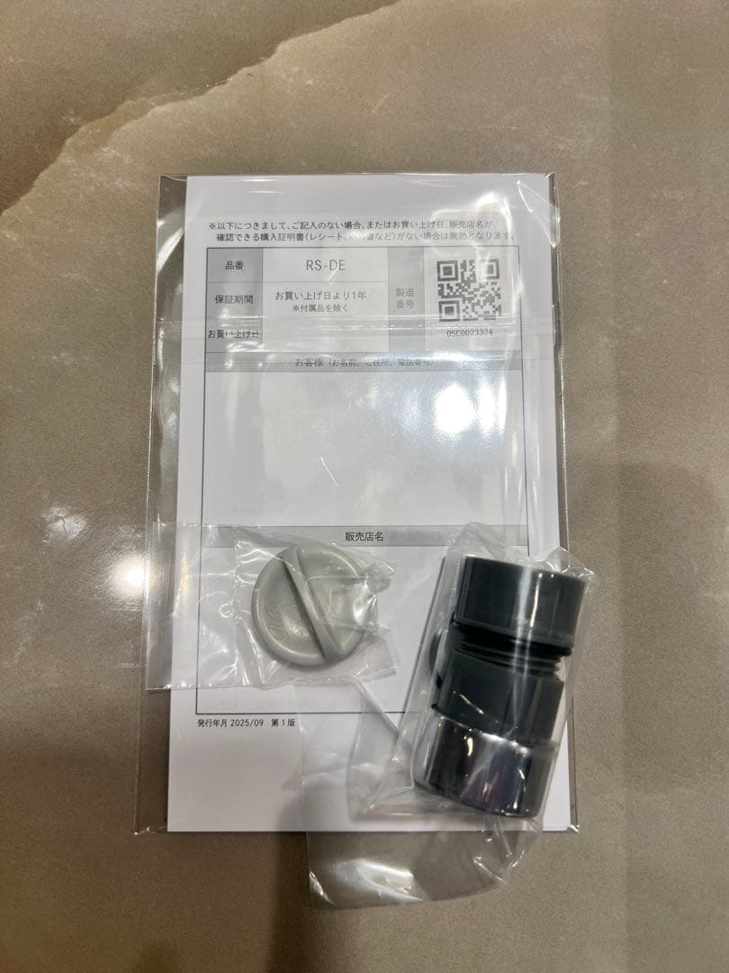 【新品未使用】ReFa リファファインバブル U プラス