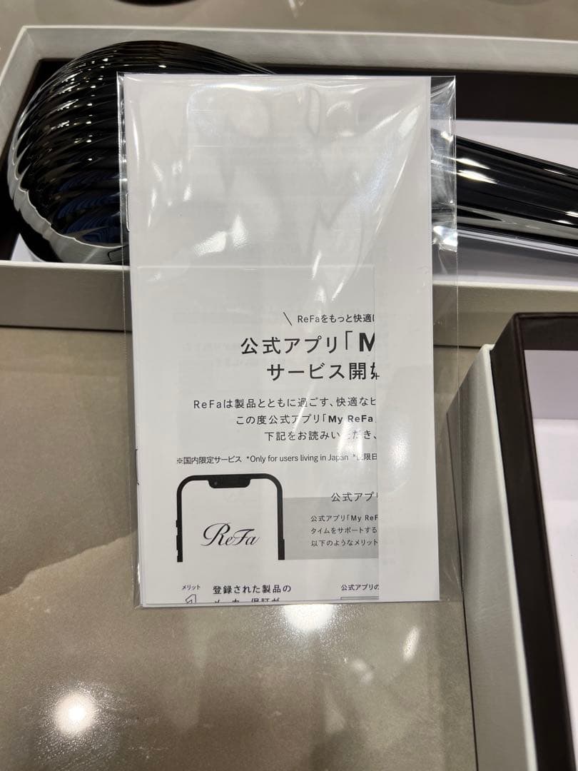 【新品未使用】ReFa リファファインバブル U プラス