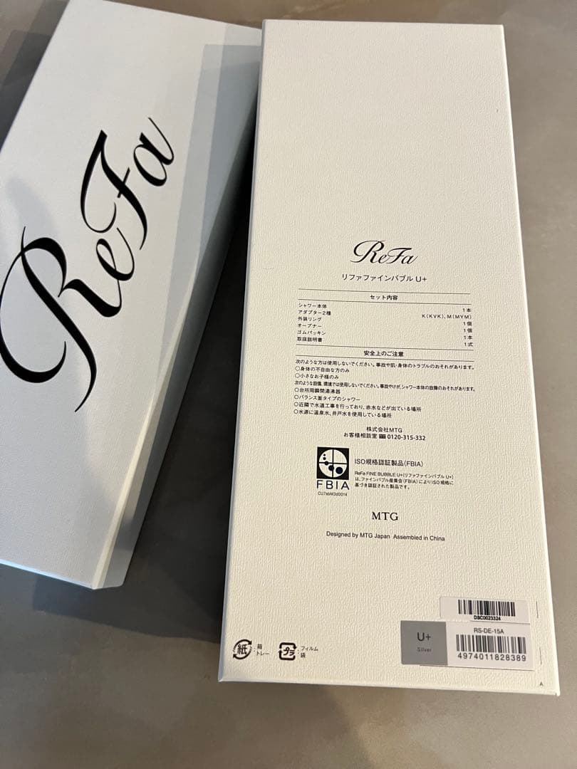 【新品未使用】ReFa リファファインバブル U プラス