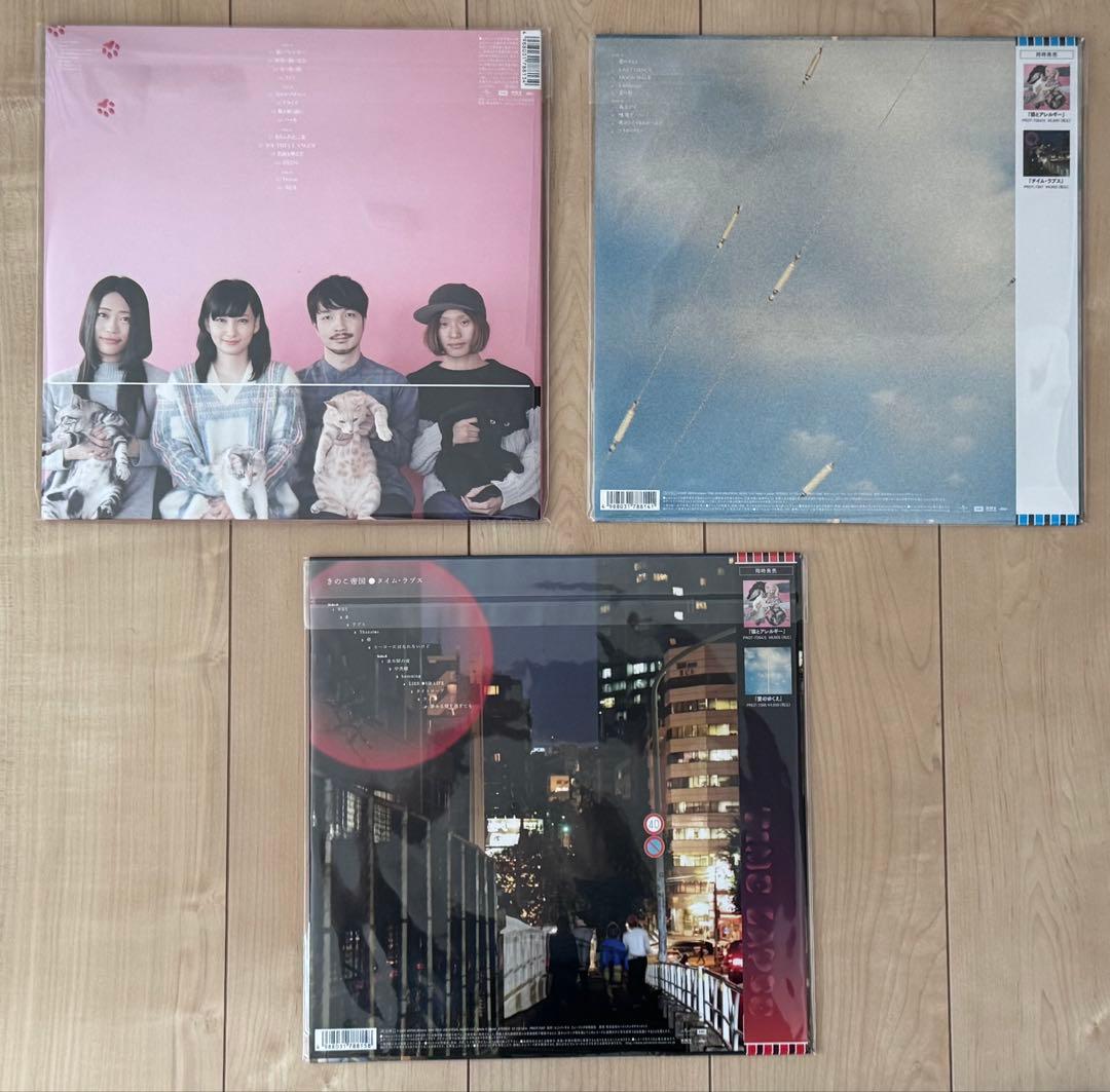 【新品未開封】きのこ帝国 アナログレコード 3枚セット（限定カラー盤）