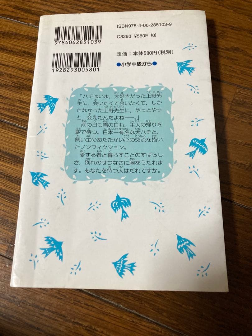 【稀少本含む】児童書　59冊セット　岩波少年文庫等