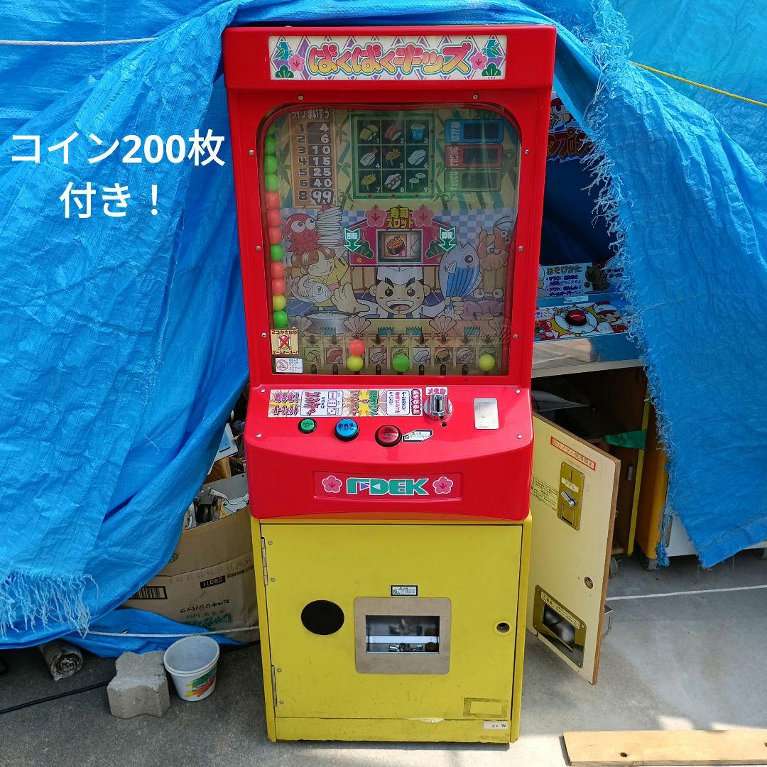 メダルゲーム筐体パクパクキッズ