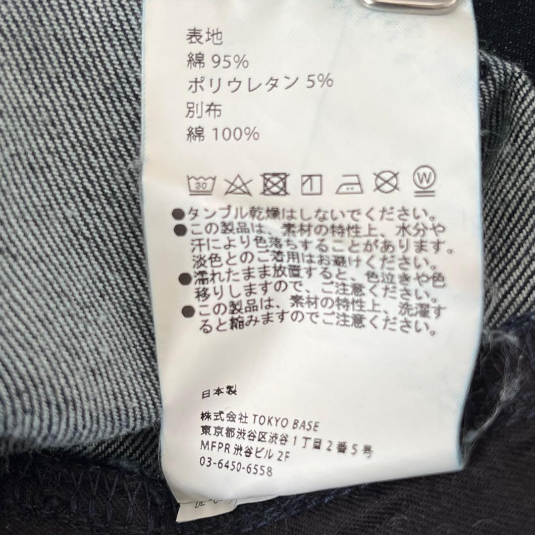 【極美品】PUBLIC TOKYO 岡山デニム テーパードパンツ インディゴ 2