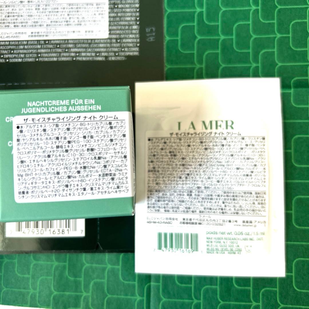 LAMERA モイスチャライジング ナイトクリーム &ナイトリペア(美容液)