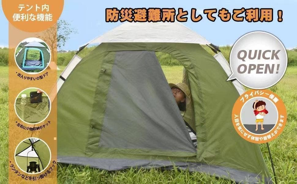 テント キャンプ ワンタッチテント ソロキャンプ 簡易設営 簡単 アウトドア